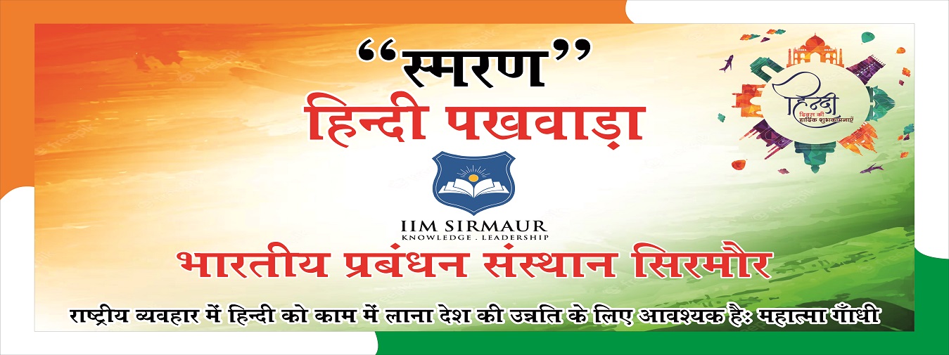 Hindi Diwas