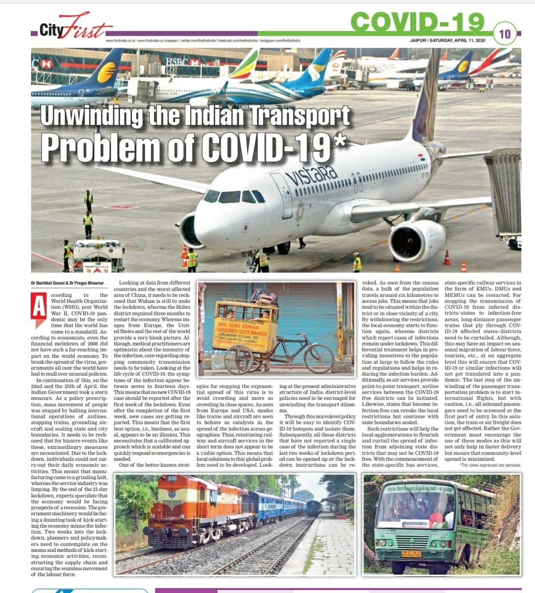 News Image