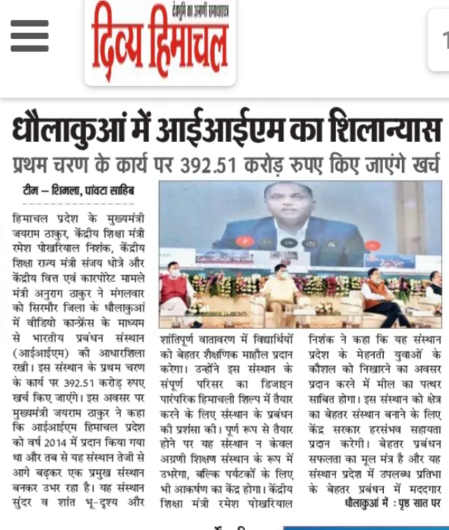 News Image