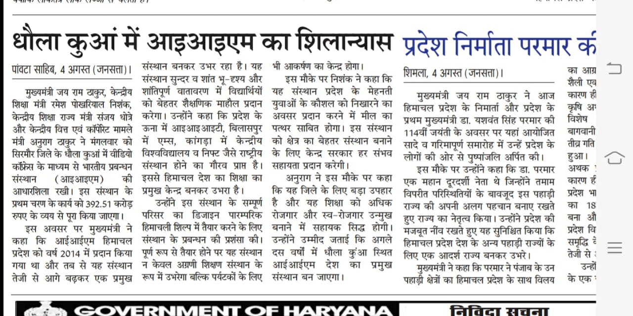 News Image