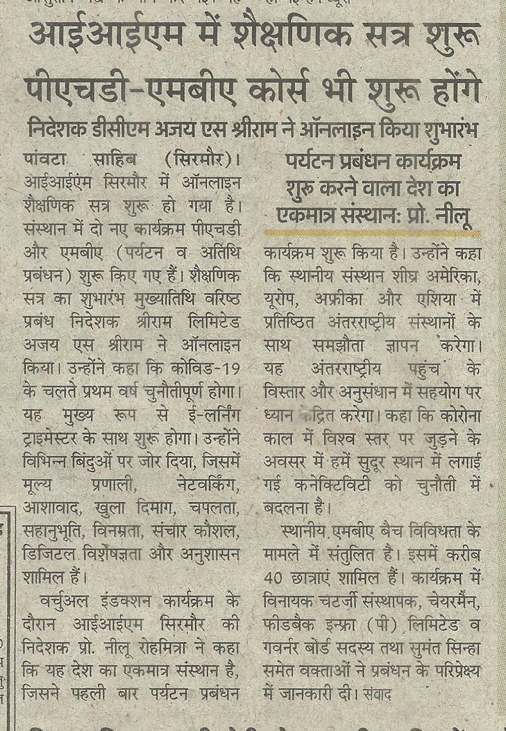 News Image