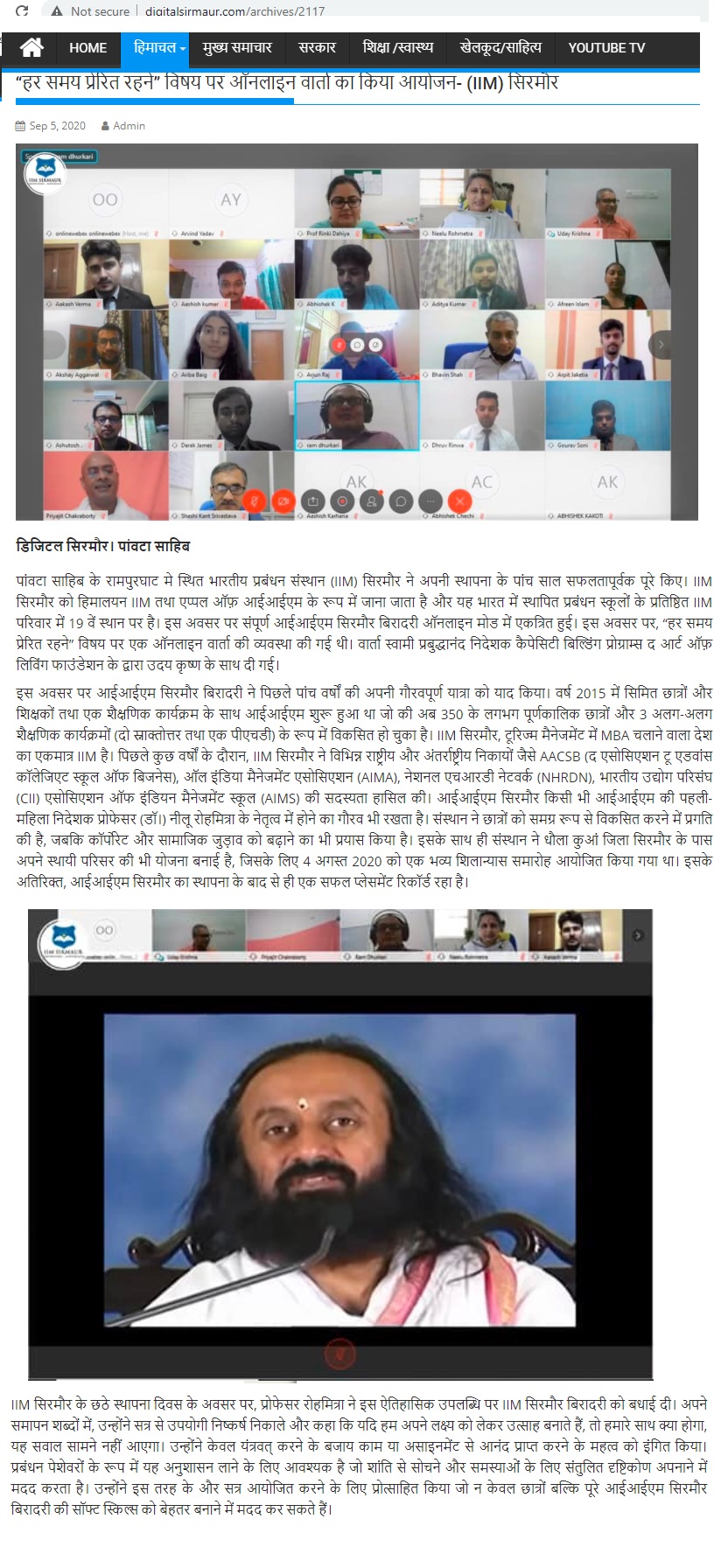 News Image