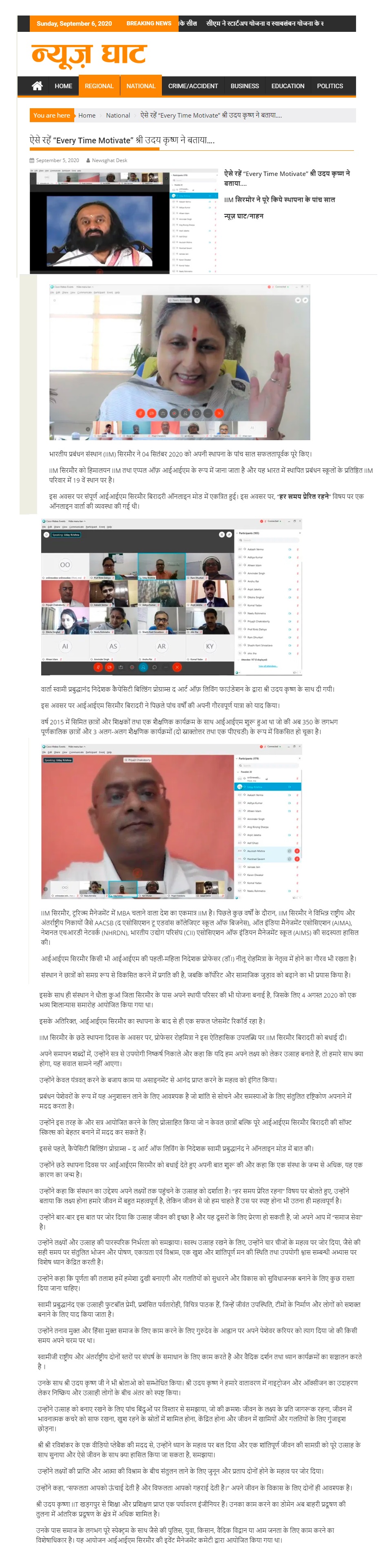 News Image