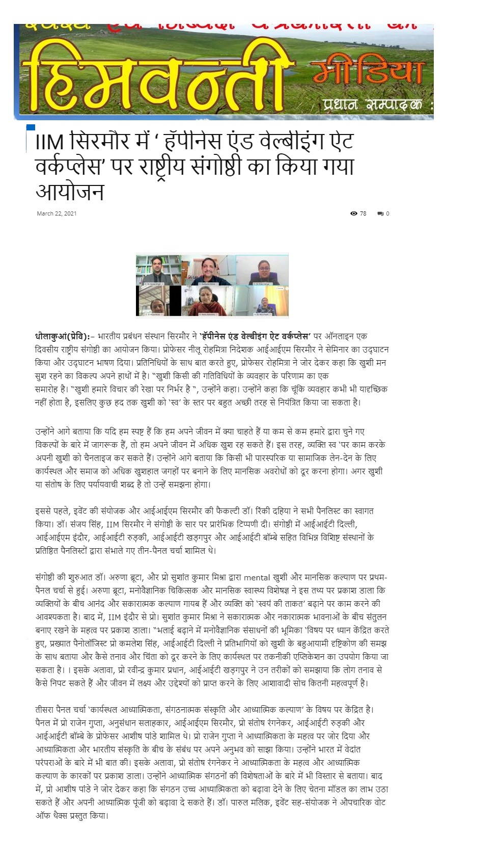 News Image
