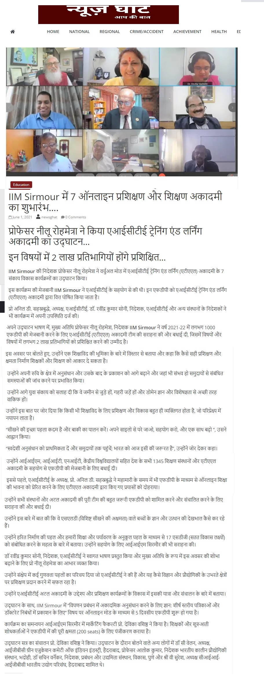 News Image