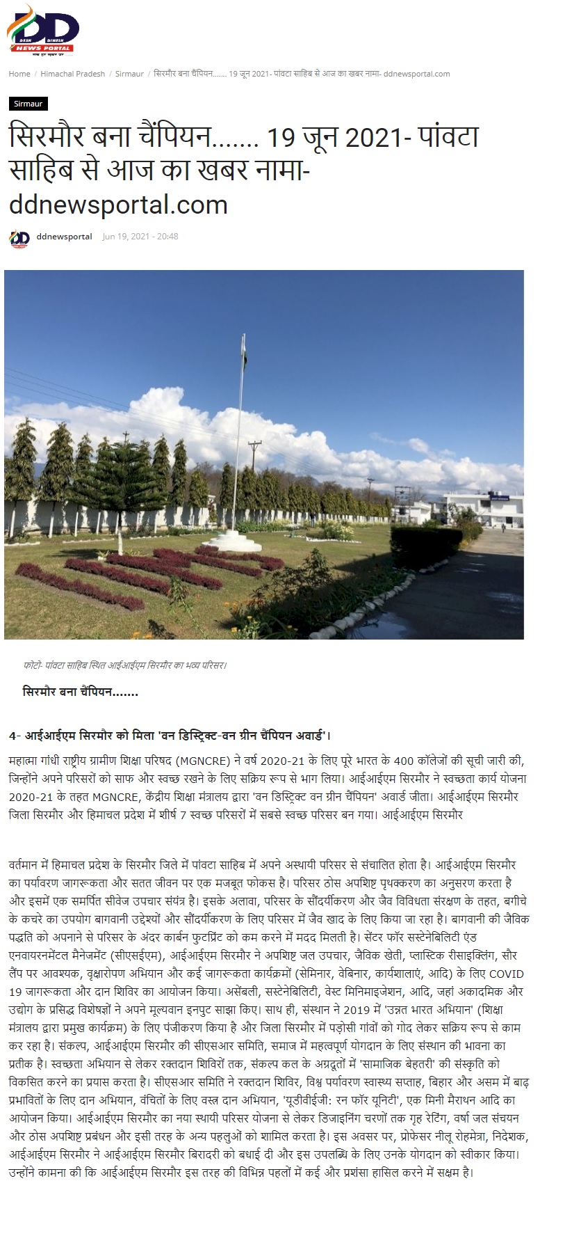 News Image