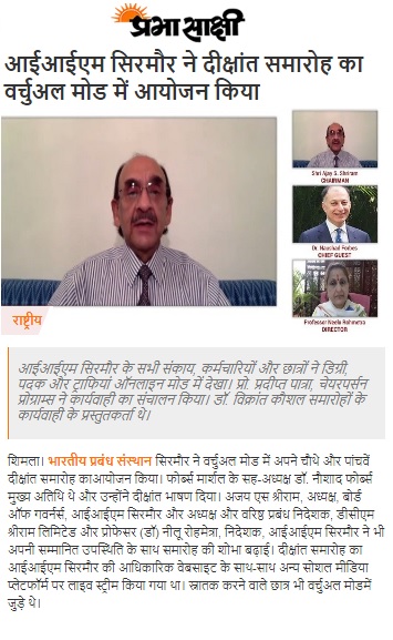 News Image