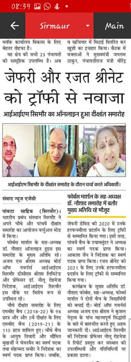 News Image